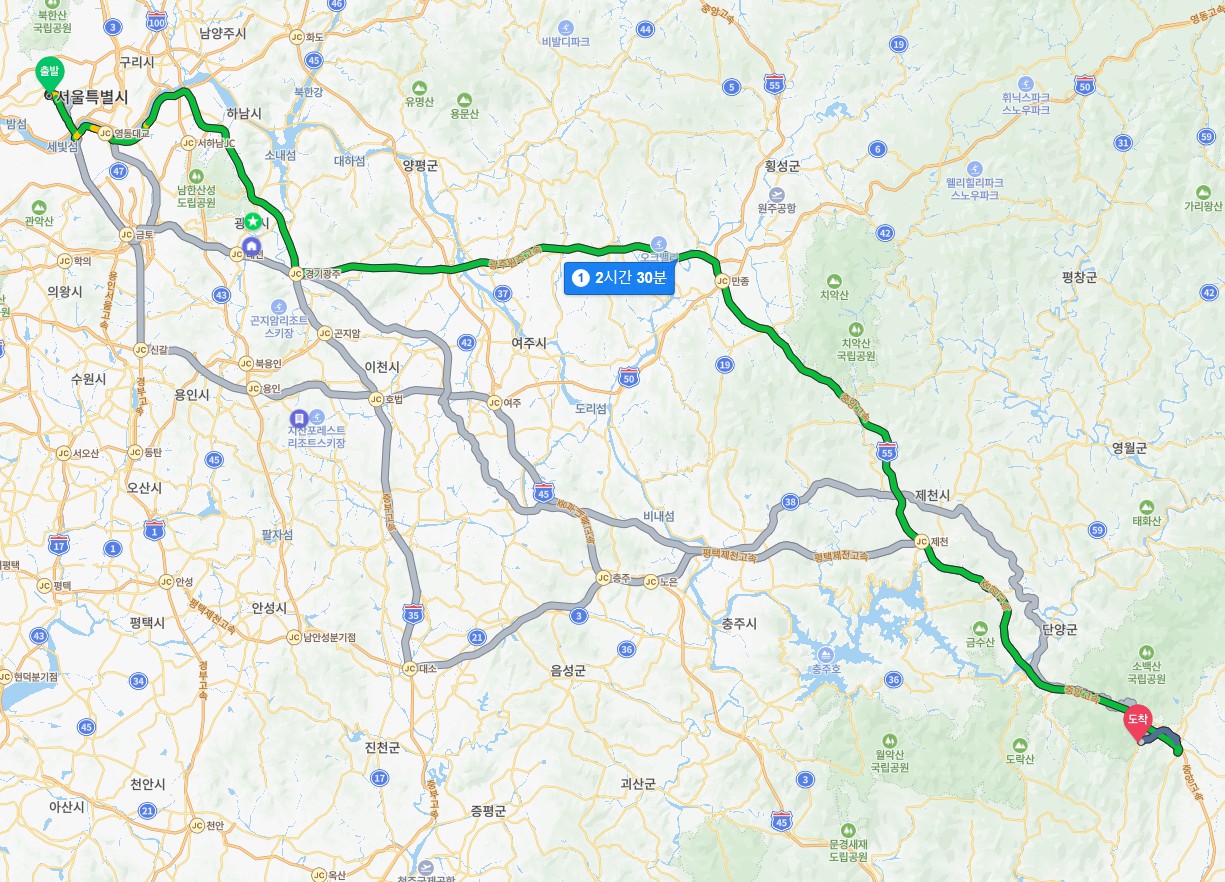 국립산림 치유원 가는길