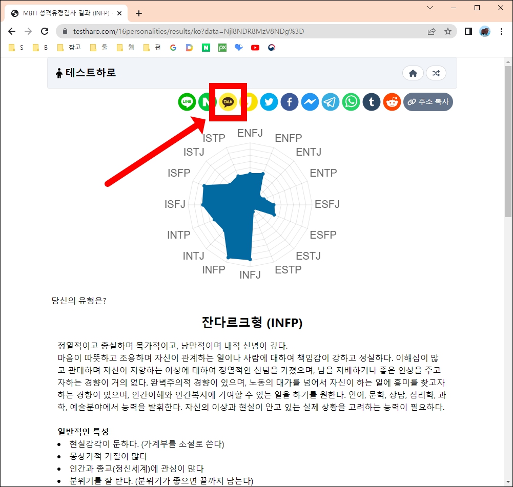 SNS로 보내기 