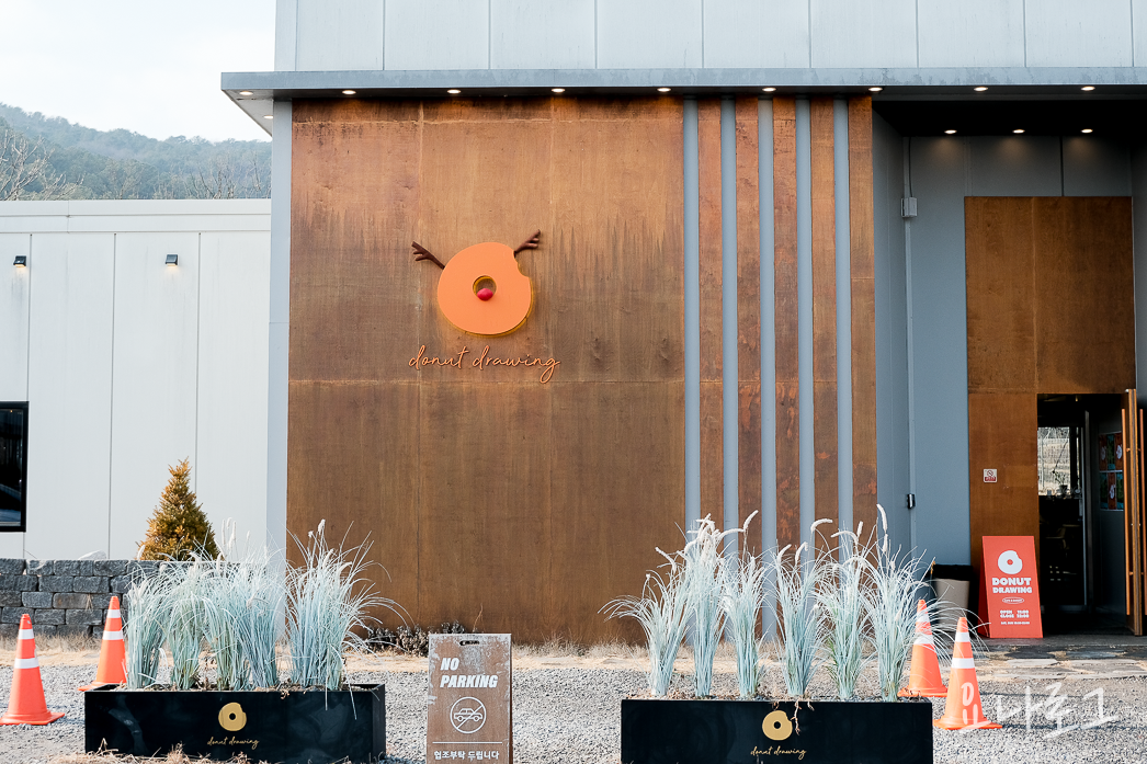 도넛맛집 도넛드로잉 드로잉도넛 판교도넛 미금도넛 분당도넛 판교카페 판교카페추천 미금카페 미금카페추천 분당카페 분당카페추천 분당브런치 판교브런치 브런치카페추천 초코도넛 피넛도넛 라즈베리도넛 우유생크림도넛