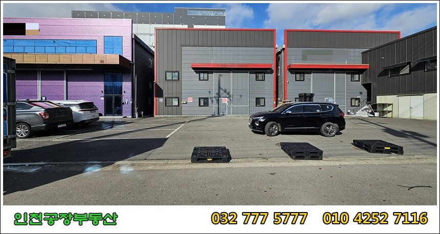 창고 건물 외부 모습