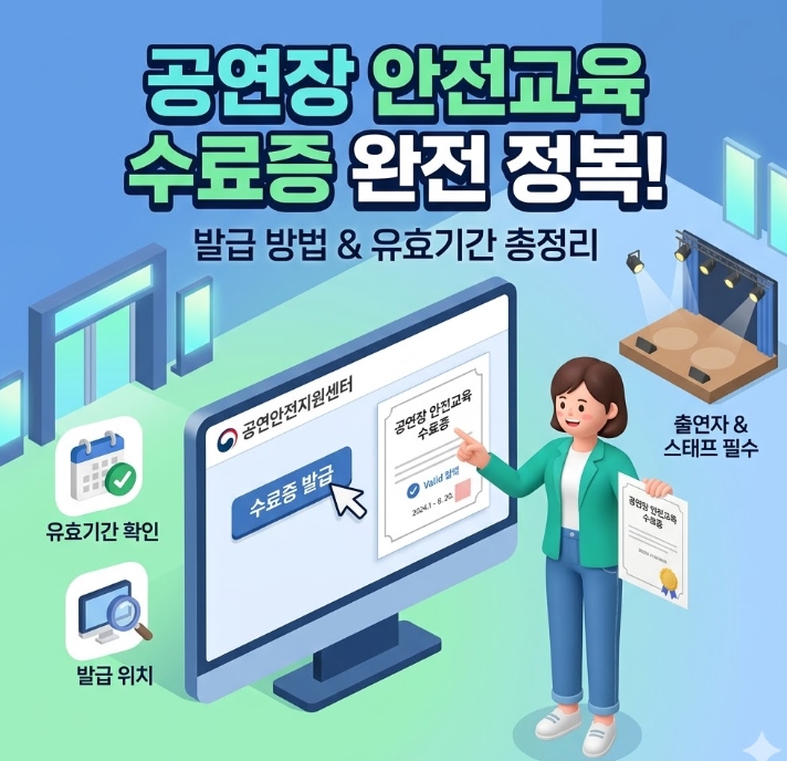 롯데백화점 문화센터 수강신청 방법