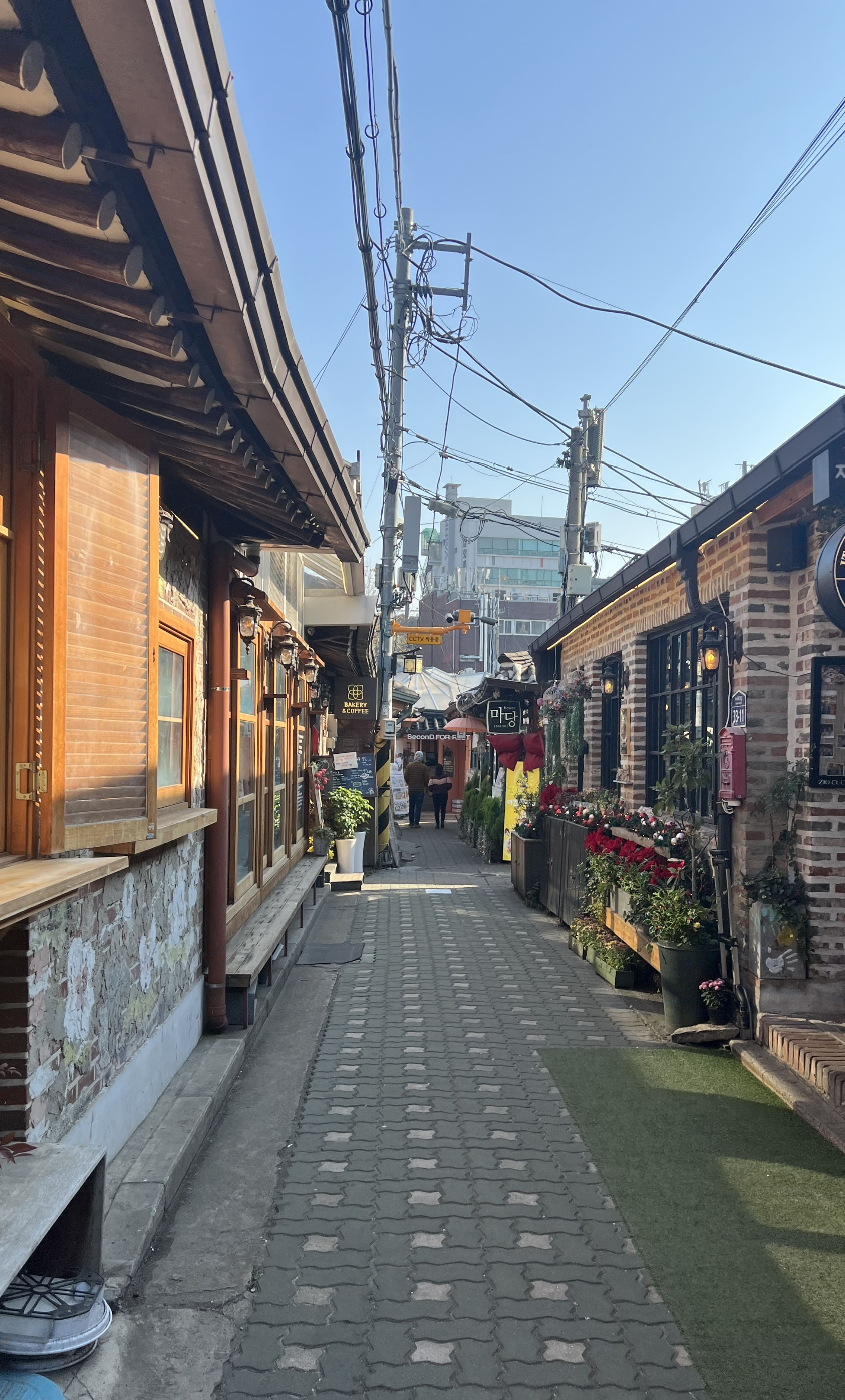익선 예쁜 카페