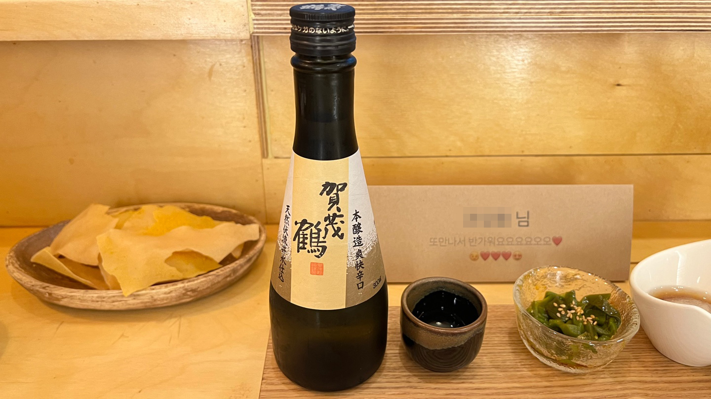 히쿠 사케 사진