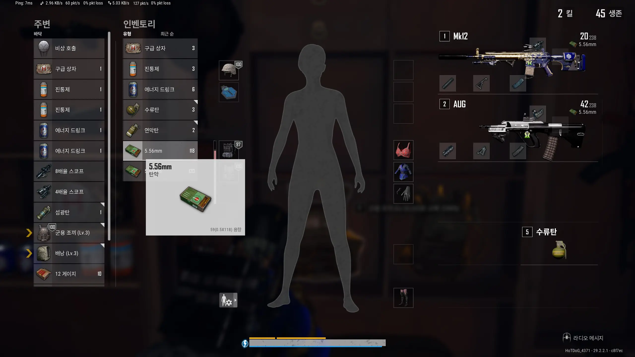 태이고 비밀의 방