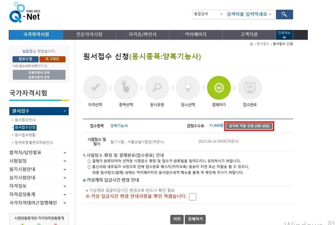 큐넷
