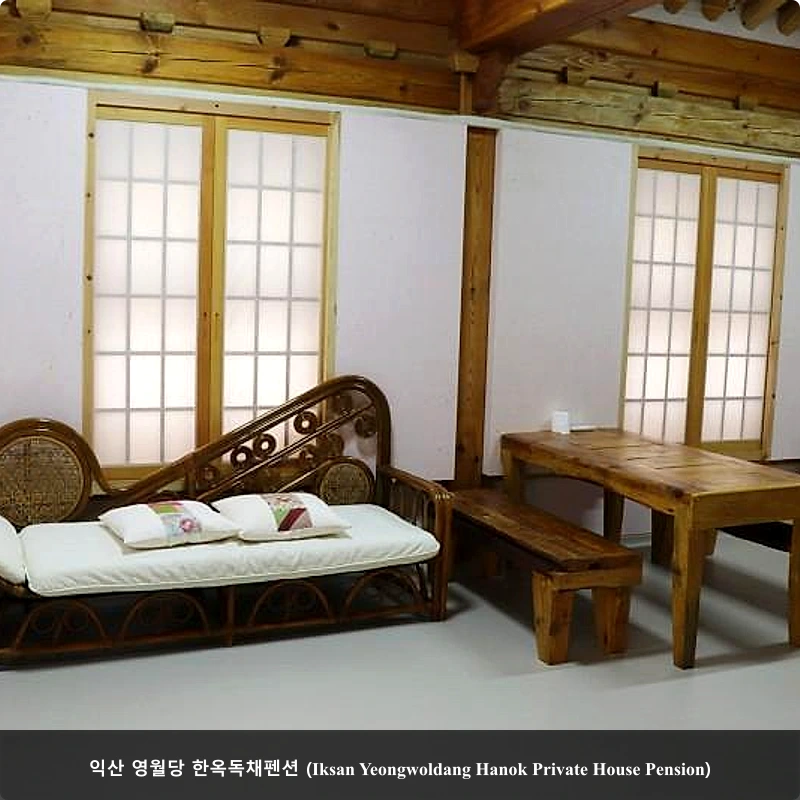 익산 영월당 한옥독채펜션 (Iksan Yeongwoldang Hanok Private House Pension)_2