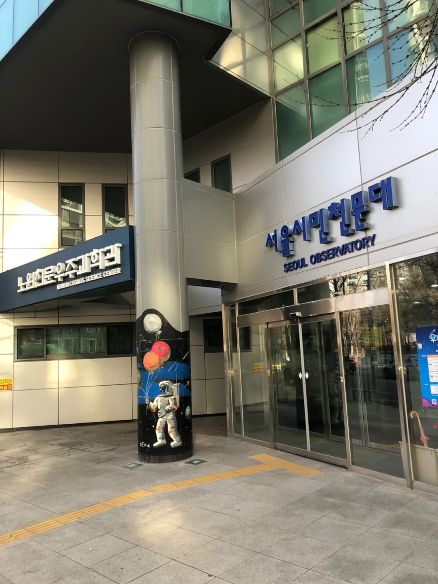 입구전경