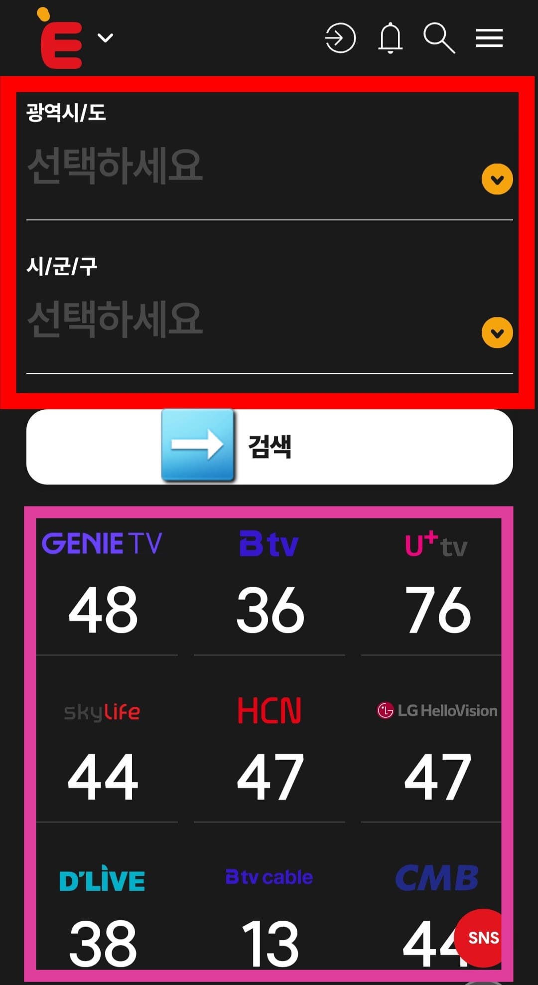 E채널-편성표-및-채널번호-확인하는-방법-안내-E채널의-주요-방송사-채널번호는-KT-지니TV(olleh)-998번,-SK-Btv-36번,-LG-U+-TV-76번,-SKYLife(스카이라이프)-44번입니다.-그리고-HCN-47번,-LG헬로비전(LG HelloVision)-47번,-딜라이브(D'LIVE)-38번,-Btv-케이블(Btv cable)-13번,-CMB-44번에서도-시청할-수-있습니다.