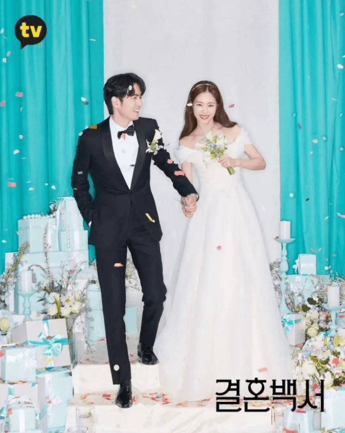 드라마 결혼백서 포스트로 배우 이진욱과 배우 이연희가나와 웨딩드레스 옷을입고 서로 손잡고 사진을 찍은 포스터 사진입니다.