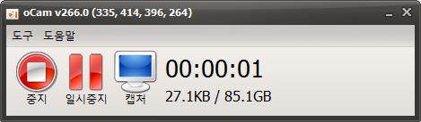 녹화 중 메뉴화면