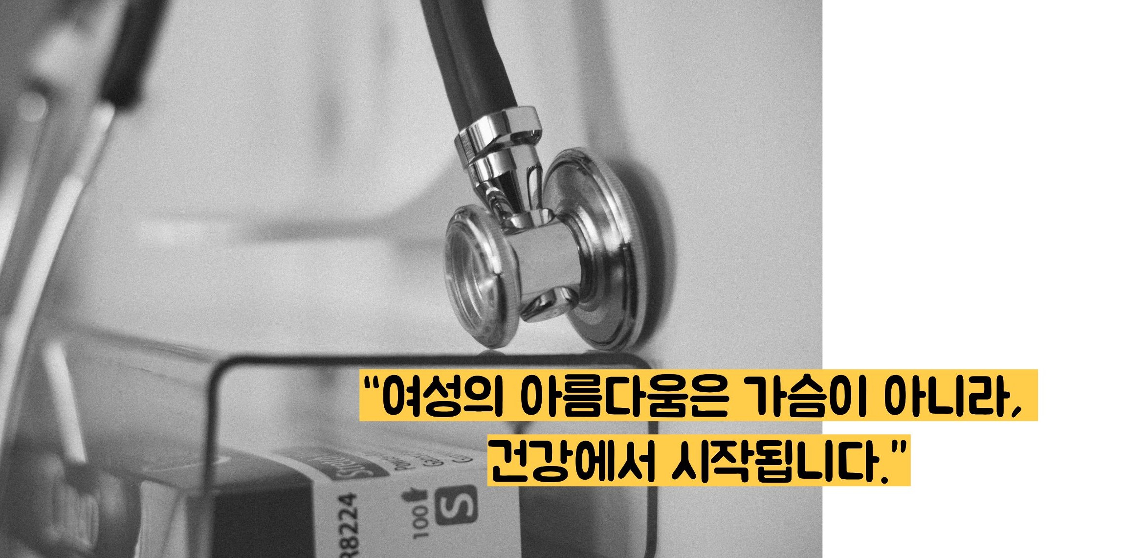 유방암 초기증상