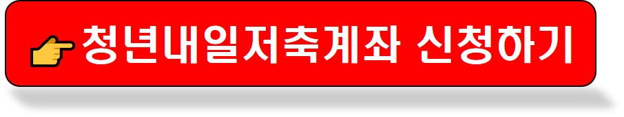 바로가기 링크
