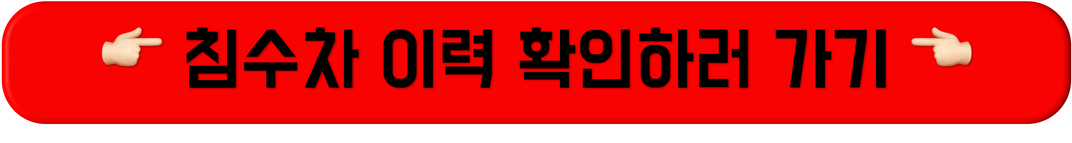 침수차량 구별법, 침수차 구별법, 침수차량, 침수차 확인방법, 침수차 확인, 침수차 확인법, 중고차 거래, 침수차, 침수차량 구별법, 침수차 구별법, 침수차량, 침수차 확인방법, 침수차 확인, 침수차 확인법, 중고차 거래, 침수차, 침수차량 구별법, 침수차 구별법, 침수차량, 침수차 확인방법, 침수차 확인, 침수차 확인법, 중고차 거래, 침수차, 침수차량 구별법, 침수차 구별법, 침수차량, 침수차 확인방법, 침수차 확인, 침수차 확인법, 중고차 거래, 침수차, 침수차량 구별법, 침수차 구별법, 침수차량, 침수차 확인방법, 침수차 확인, 침수차 확인법, 중고차 거래, 침수차, 침수차량 구별법, 침수차 구별법, 침수차량, 침수차 확인방법, 침수차 확인, 침수차 확인법, 중고차 거래, 침수차, 침수차량 구별법, 침수차 구별법, 침수차량, 침수차 확인방법, 침수차 확인, 침수차 확인법, 중고차 거래, 침수차, 침수차량 구별법, 침수차 구별법, 침수차량, 침수차 확인방법, 침수차 확인, 침수차 확인법, 중고차 거래, 침수차, 침수차량 구별법, 침수차 구별법, 침수차량, 침수차 확인방법, 침수차 확인, 침수차 확인법, 중고차 거래, 침수차, 침수차량 구별법, 침수차 구별법, 침수차량, 침수차 확인방법, 침수차 확인, 침수차 확인법, 중고차 거래, 침수차, 침수차량 구별법, 침수차 구별법, 침수차량, 침수차 확인방법, 침수차 확인, 침수차 확인법, 중고차 거래, 침수차, 침수차량 구별법, 침수차 구별법, 침수차량, 침수차 확인방법, 침수차 확인, 침수차 확인법, 중고차 거래, 침수차, 침수차량 구별법, 침수차 구별법, 침수차량, 침수차 확인방법, 침수차 확인, 침수차 확인법, 중고차 거래, 침수차, 침수차량 구별법, 침수차 구별법, 침수차량, 침수차 확인방법, 침수차 확인, 침수차 확인법, 중고차 거래, 침수차, 침수차량 구별법, 침수차 구별법, 침수차량, 침수차 확인방법, 침수차 확인, 침수차 확인법, 중고차 거래, 침수차, 침수차량 구별법, 침수차 구별법, 침수차량, 침수차 확인방법, 침수차 확인, 침수차 확인법, 중고차 거래, 침수차,