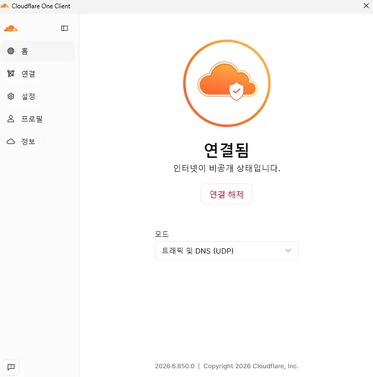 무료 보안 네트워크 설정 Cloudflare WARP 연결됨