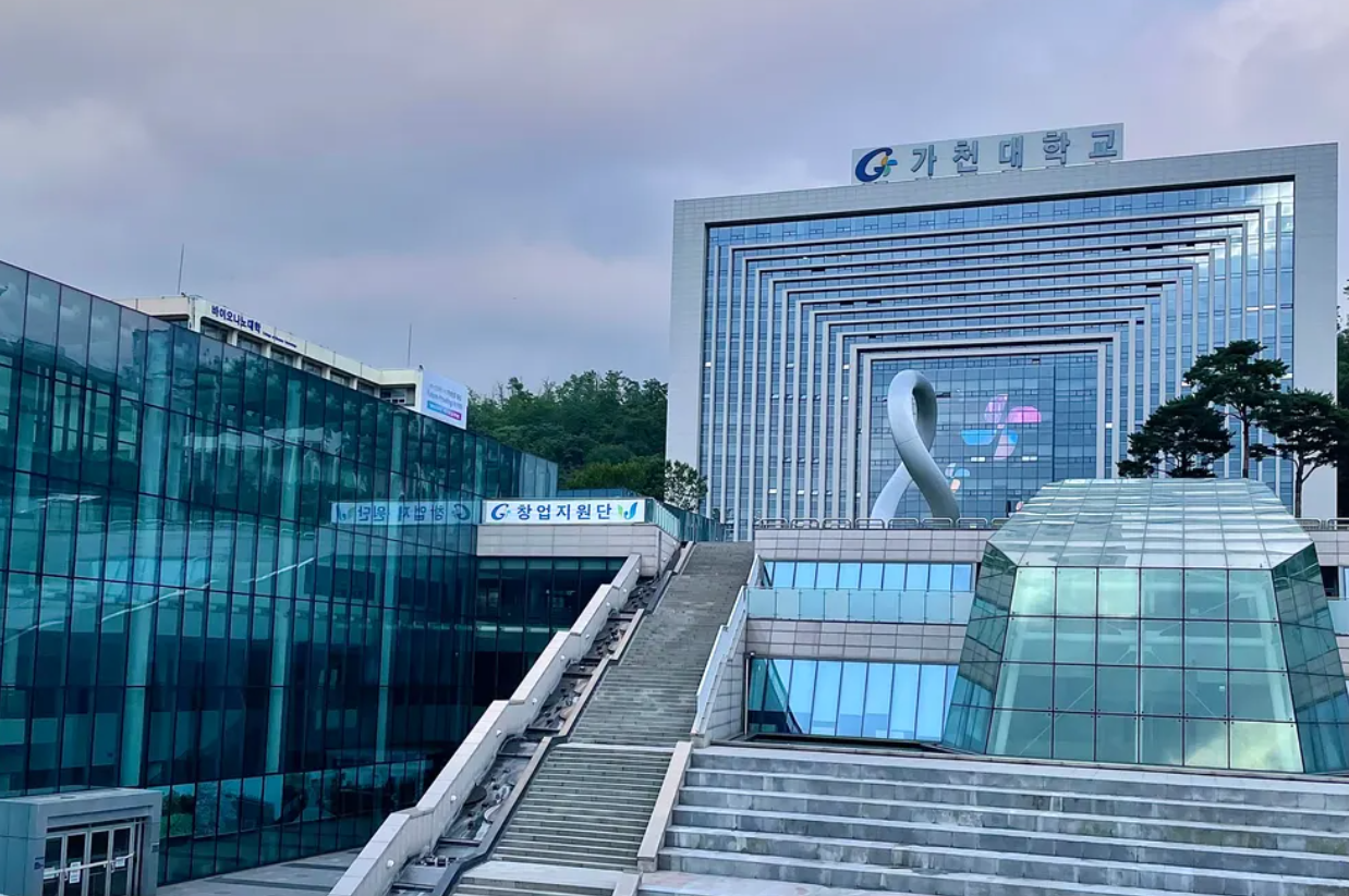 가천대 전경