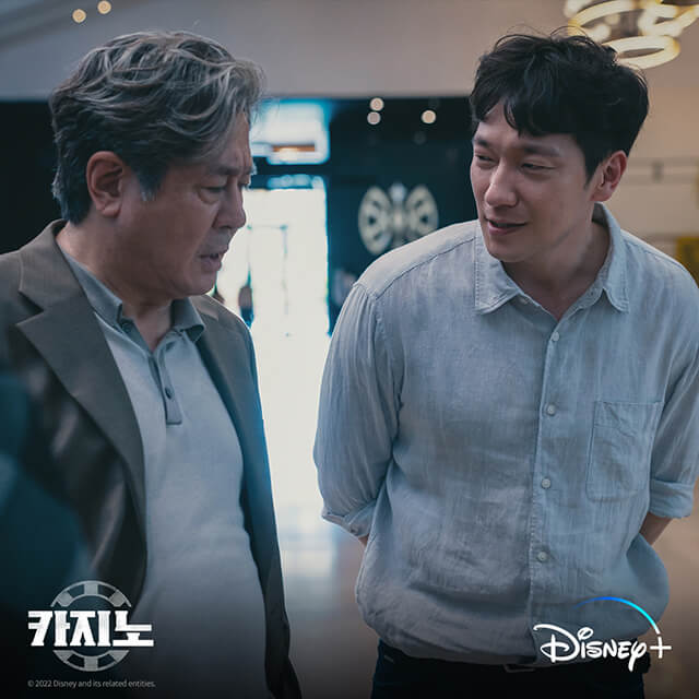 대화하는 최민식&amp;#44; 손석구