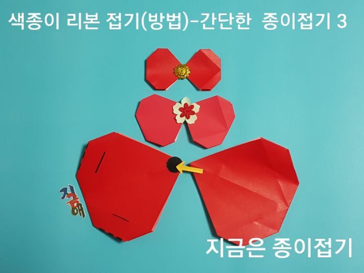 중심 모서리를 마주 붙이는 과정입니다.