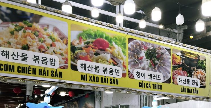 푸꾸옥-자유여행-코스-즈엉동야시장