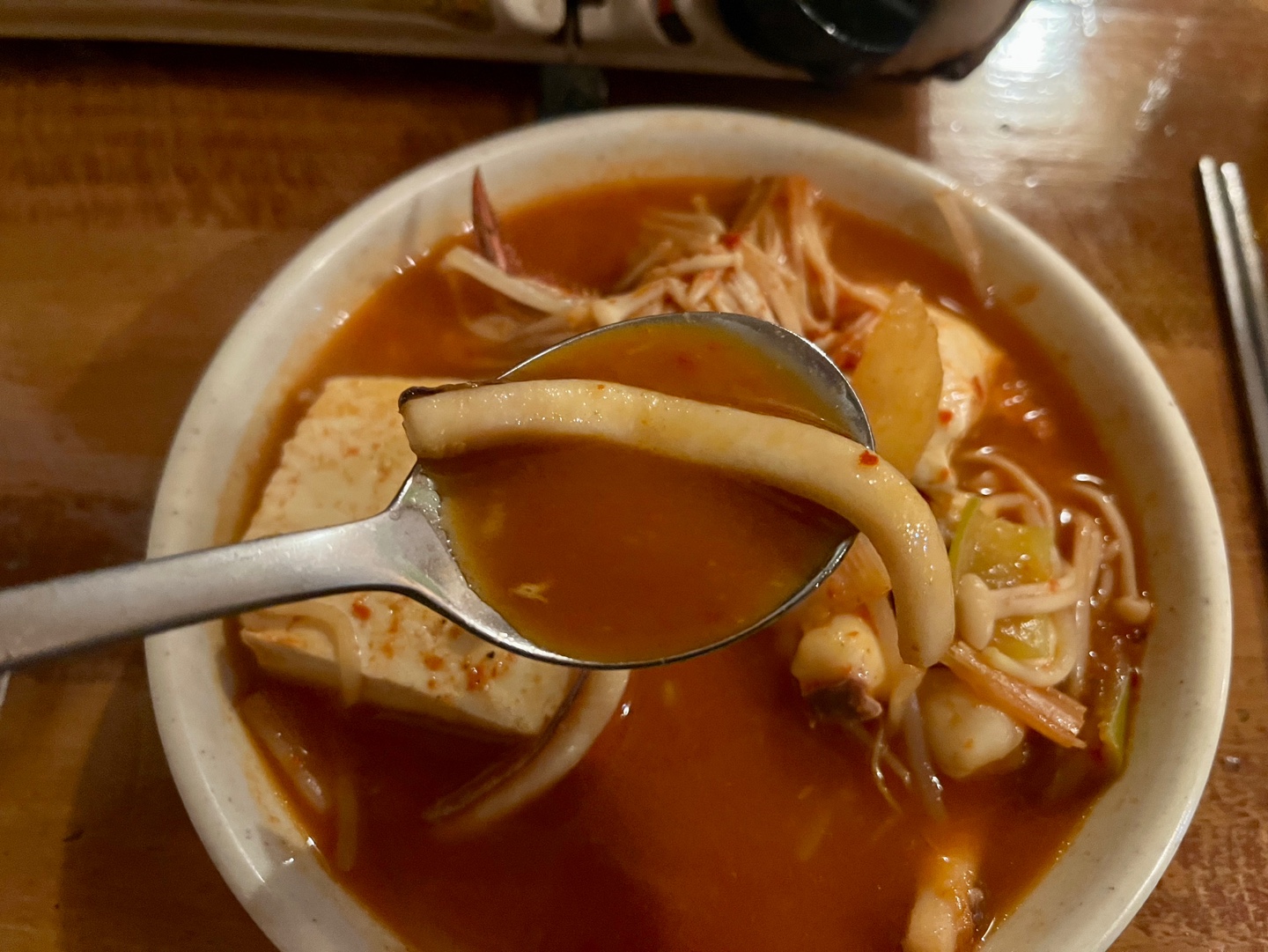 오징어 찌개