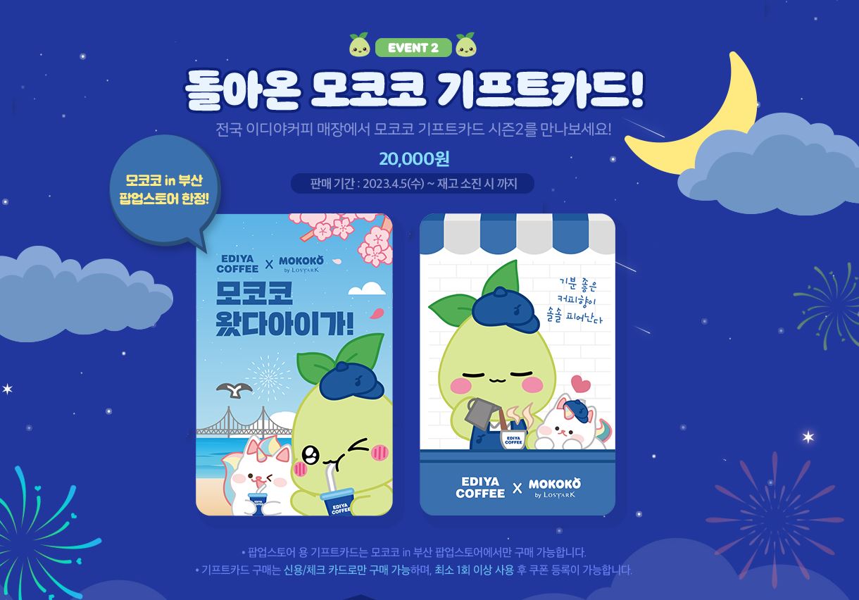 기프티 카드