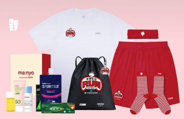 무한도전 마라톤 신청방법