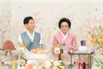 산수연 뜻과 산수 뜻 나이 인사말 한자 傘壽宴 정리집_12