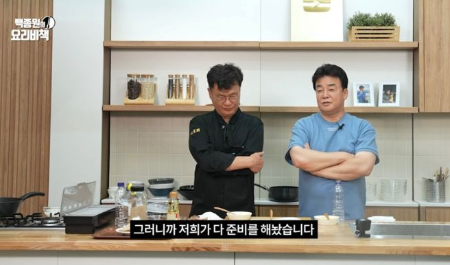여경래 국적