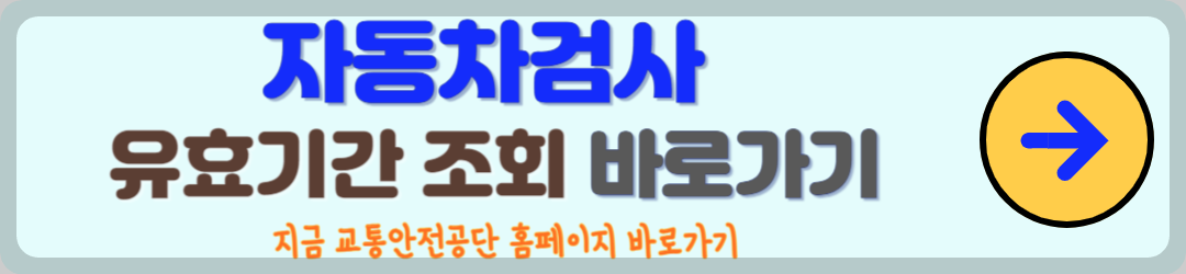 자동차민원 대국민포털, 자동차관련 다양한 온라인 서비스