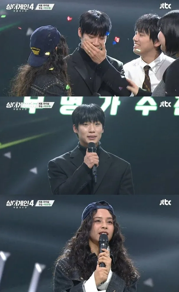 싱어게인4 최종 우승 이오욱과 도라도