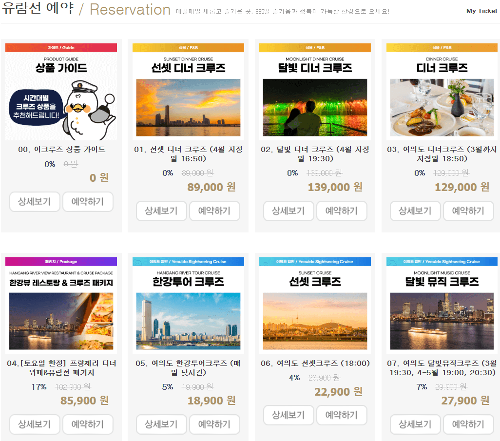 서울 벚꽃명소 추천 BEST 10+ 데이트 코스