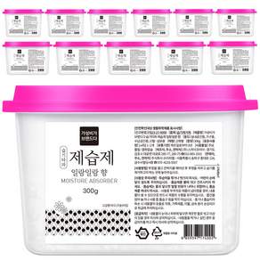 제습제 고르는법 형태 통형 봉지형 걸이형