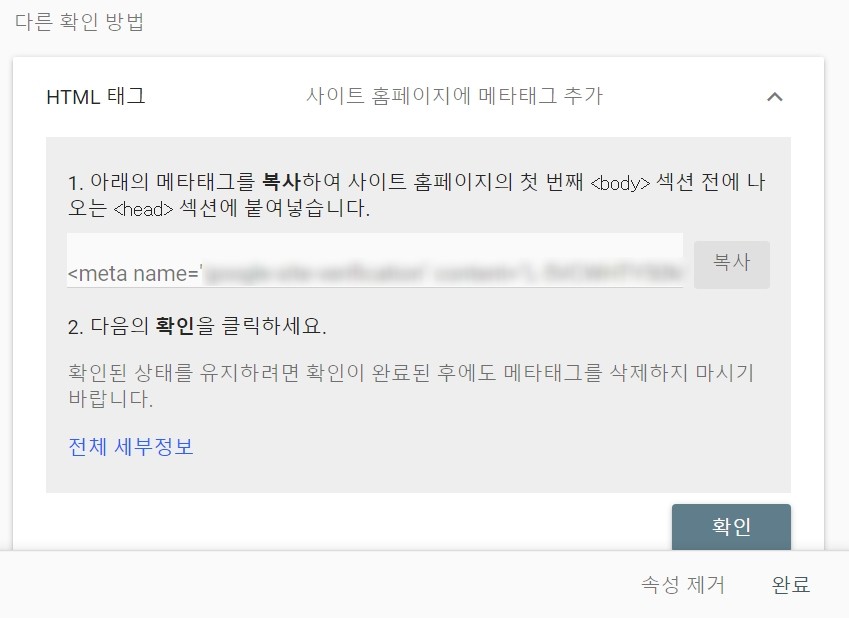 서치콘솔6