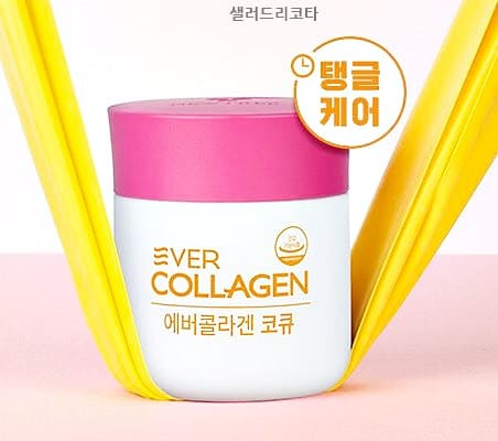 김사랑콜라겐뉴트리에버콜라겐