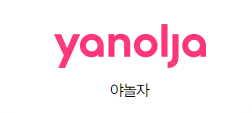 대한민국 숙박세일 페스타