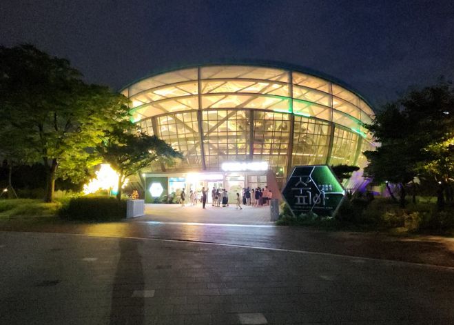 부천호수식물원 수피아