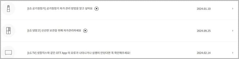 스스로해결 서비스