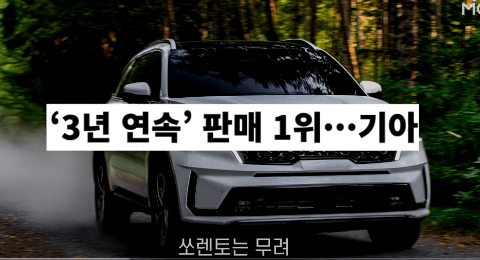 더 뉴 쏘렌토 페이스리프트 가격 디자인