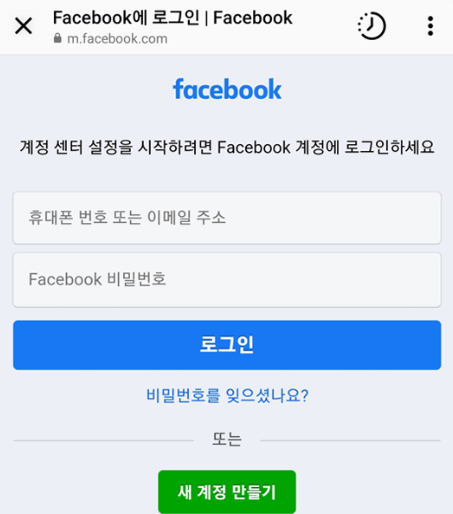 로그인