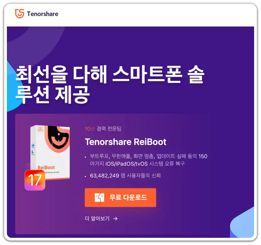 카카오톡-휴지통-찾기-비우기-방법