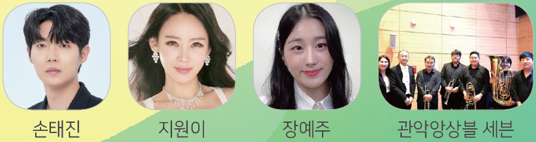 청송사과축제