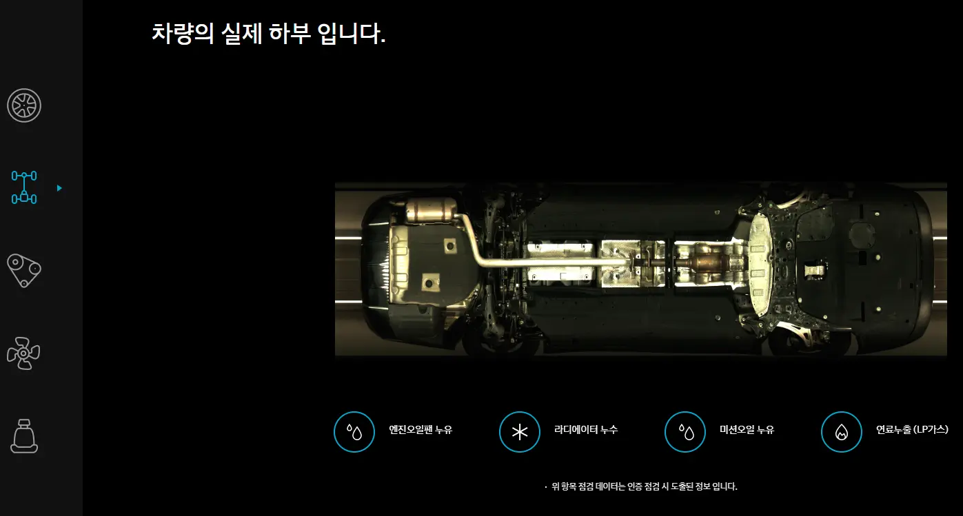 오감만족메뉴-엔진진단-이미지