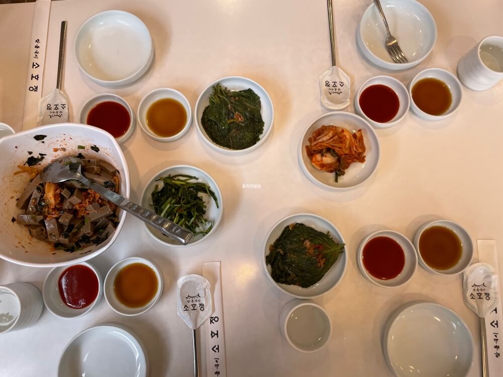 성남 분당 안동국시 맛집 소호정 서현점 - 기본찬 세팅