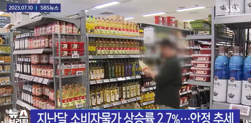 요즘 '여름 피서' 안간단다...왜