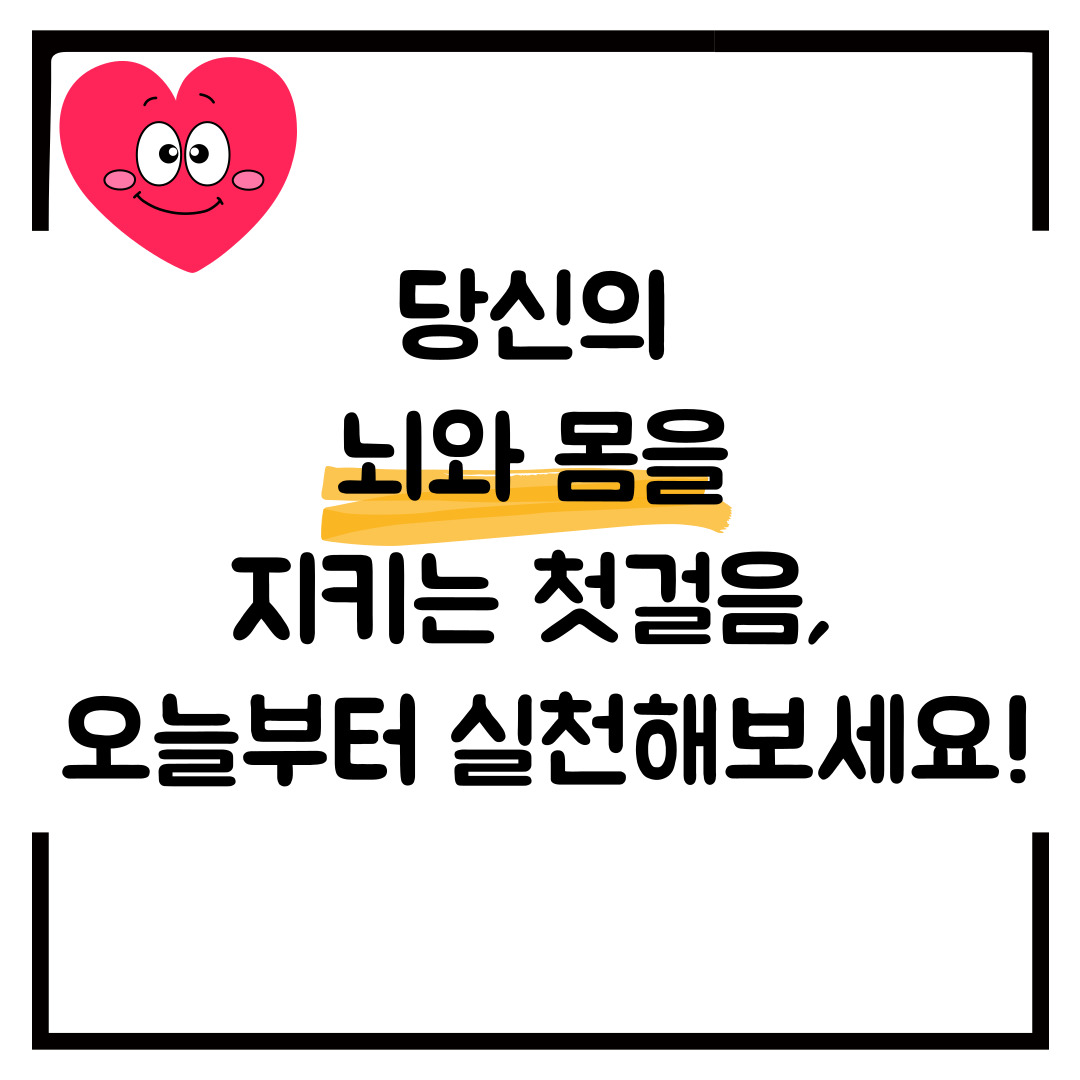 혈당 스파이크 졸음