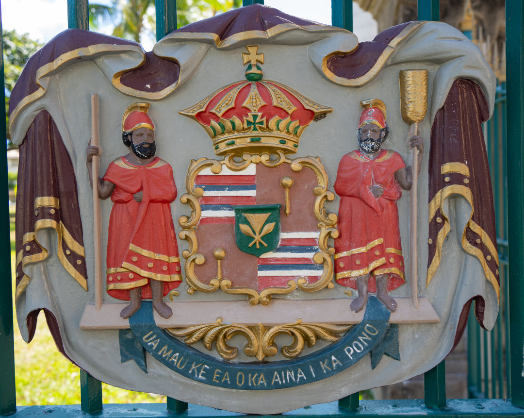 이올라니 궁전 운영시간