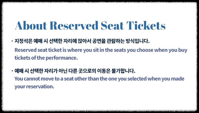하츠네미쿠 내한