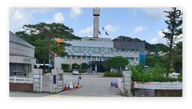 임실경찰서민원실전화번호업무시간안내-이미지2