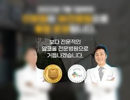 부천-w진병원
