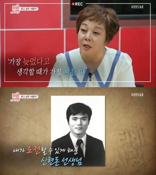이경애 프로필