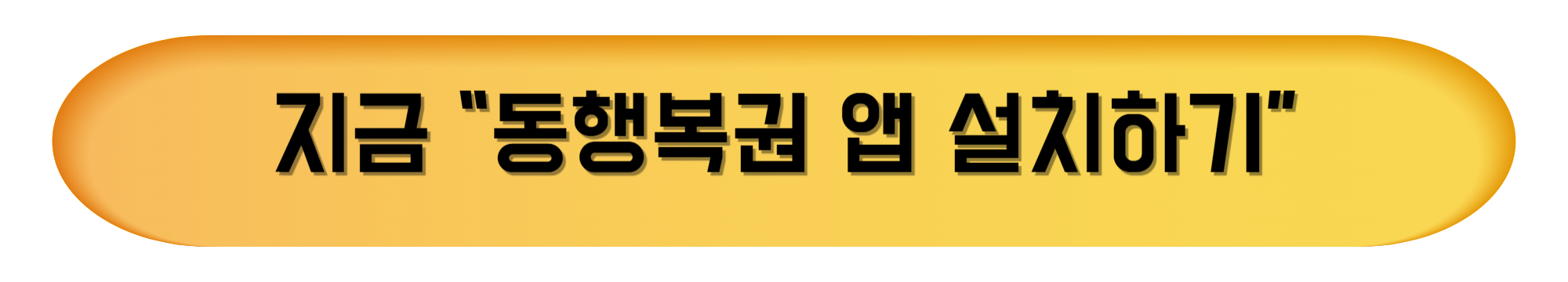 로또어플